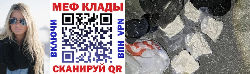 Мефедрон Дубовка