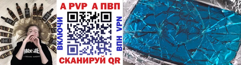 Alfa_PVP крисы CK Дубовка