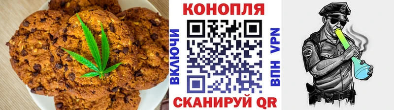Cannafood конопля  Дубовка 