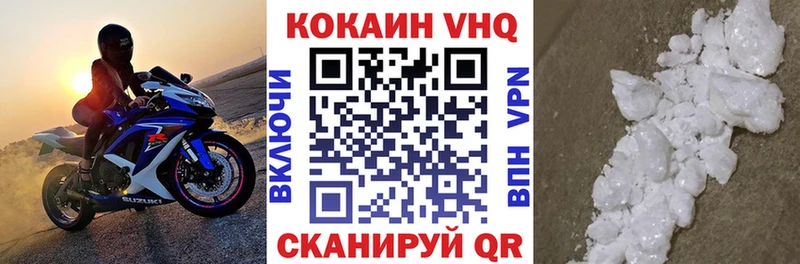 Cocaine Эквадор  Дубовка 