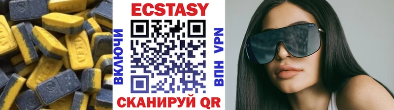 ЭКСТАЗИ 300 mg  купить   Дубовка 