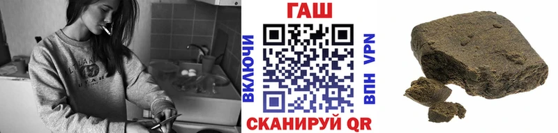 Гашиш Изолятор  где можно купить наркотик  Дубовка 