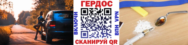 ГЕРОИН афганец  цена   hydra   Дубовка 