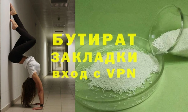 герыч Волосово