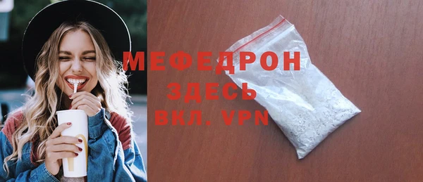 герыч Волосово