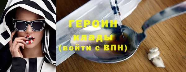 кокаин VHQ Вяземский