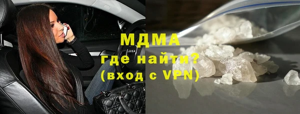 мдма Верхний Тагил