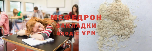 стаф Волоколамск