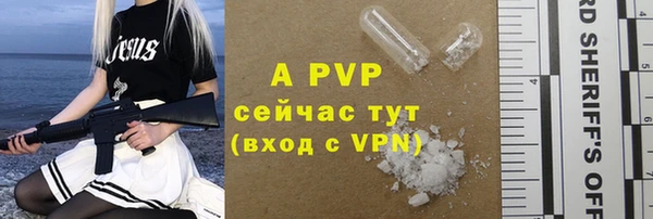 трава Бронницы