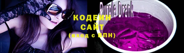 каннабис Вязьма