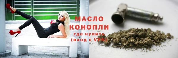 мдма Верхний Тагил