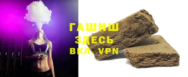 каннабис Вязьма