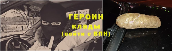 дживик Володарск