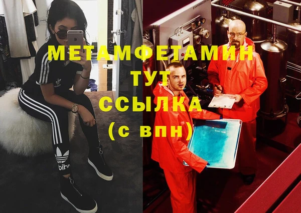 гашик Вязники