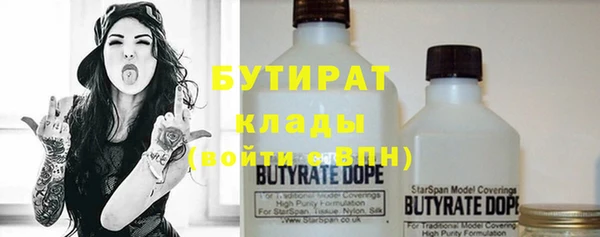 стаф Волоколамск