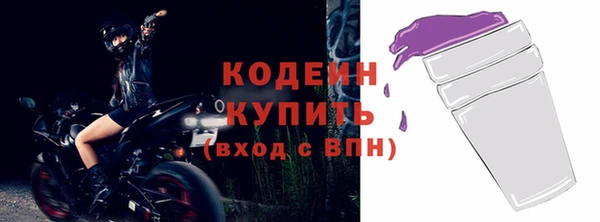 кокаин VHQ Вяземский