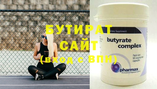 мдма Верхний Тагил