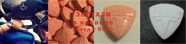 кокаин VHQ Вяземский