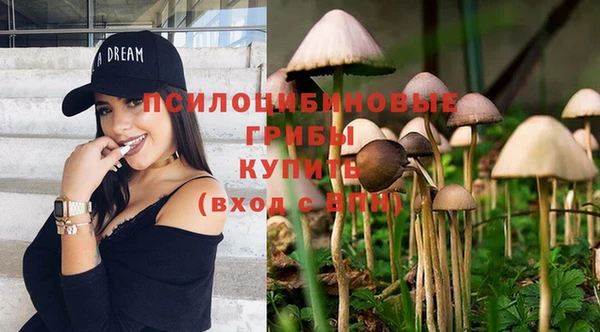 герыч Волосово