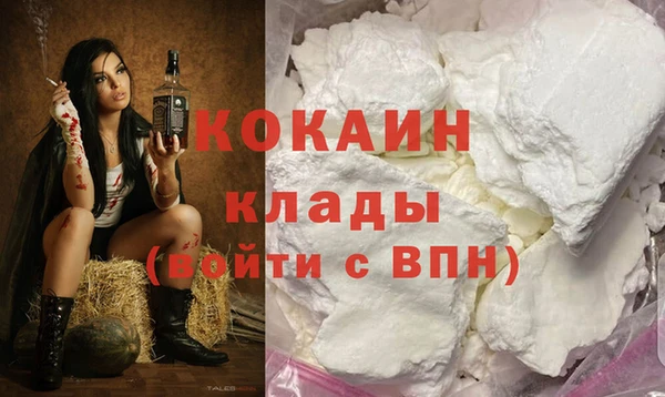 кокаин VHQ Вяземский
