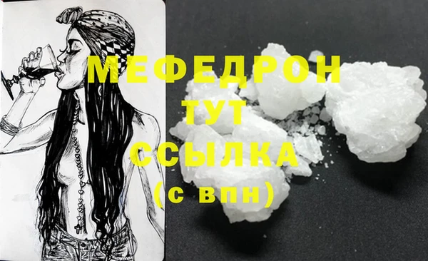 MDMA Верея
