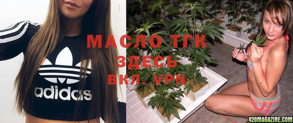 каннабис Вязьма