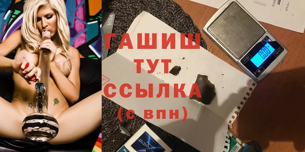стаф Волоколамск