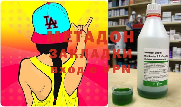 кокаин VHQ Вяземский