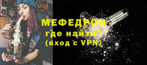 кокаин перу Бугульма