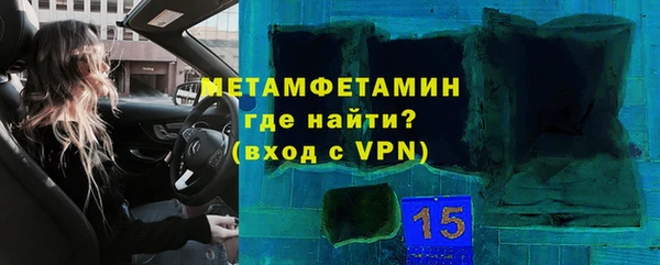 MDMA Верея