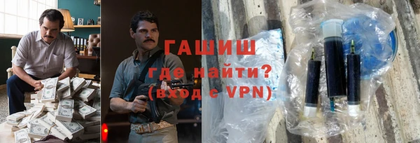 кокаин VHQ Вяземский