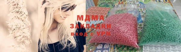 каннабис Вязьма