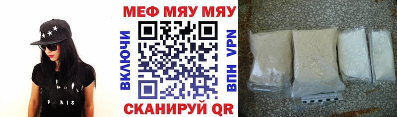 МЯУ-МЯУ mephedrone  mega маркетплейс  Дубовка  наркошоп 
