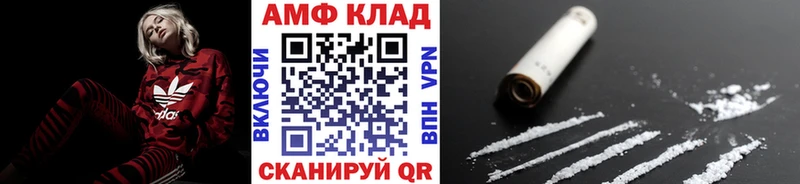 Метамфетамин витя  Дубовка 