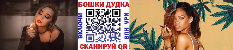 Конопля Bruce Banner  мориарти какой сайт  Дубовка 